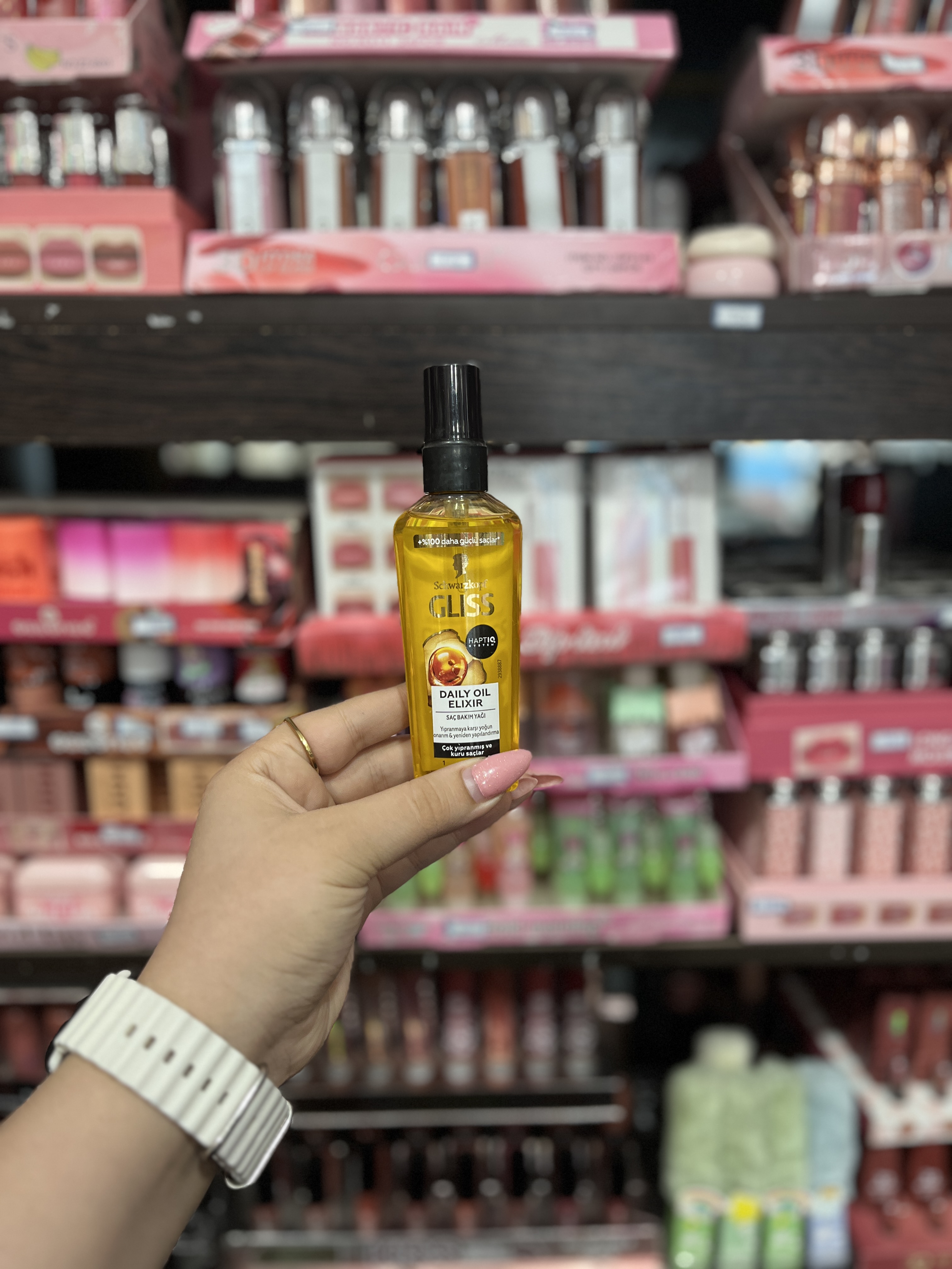 روغن آرگان گلیس