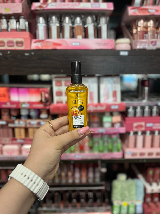 روغن آرگان گلیس