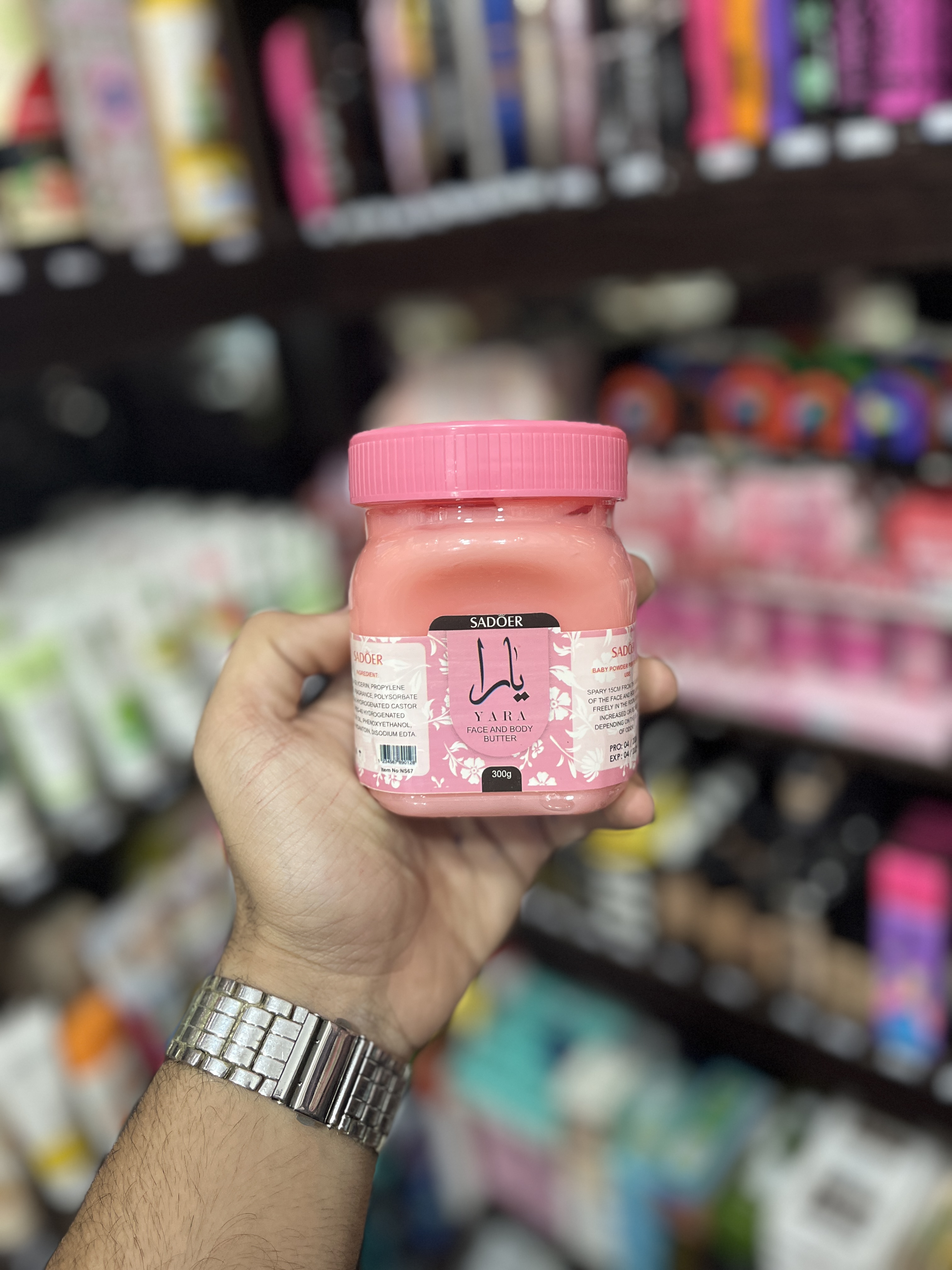کره بدن یارا و ویکتوریا سکرت