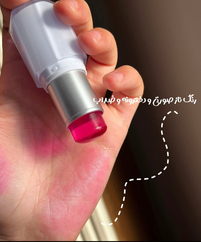 رژگونه شیشه ای آبنباتی حرارتی اولیبولا
